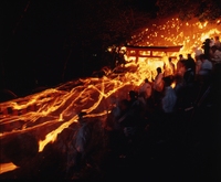 お燈まつり（新宮市）