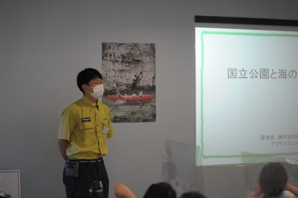 【アクティブ・レンジャーの講義】