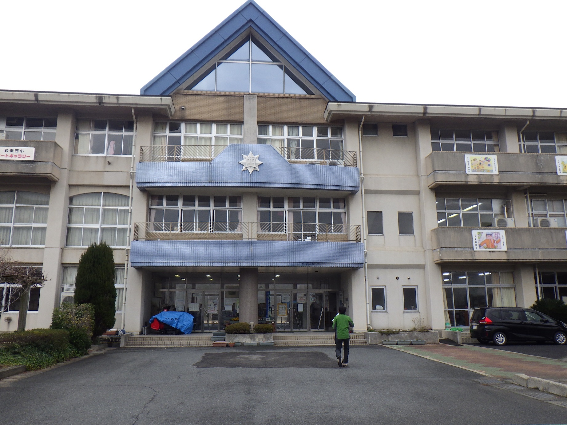 岩美西小学校に到着