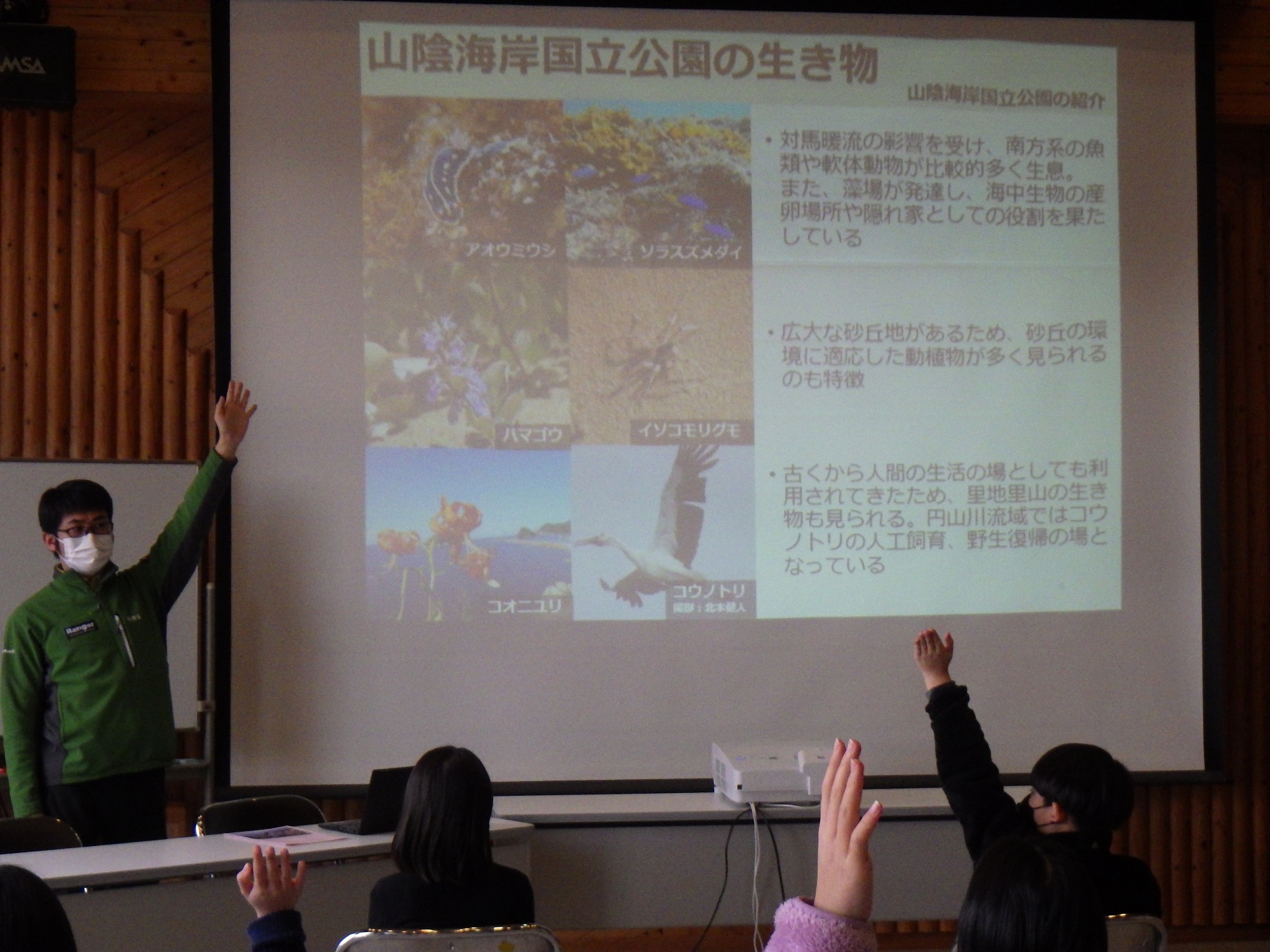 だんだんと質問の手が上がり始めました。