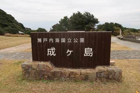 塗装後のモニュメント