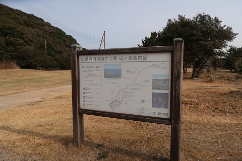 色落ちしている案内標識