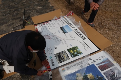 板面を発注してとりつける様子