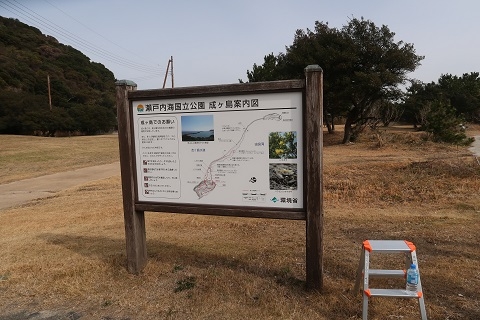 取り付けた様子