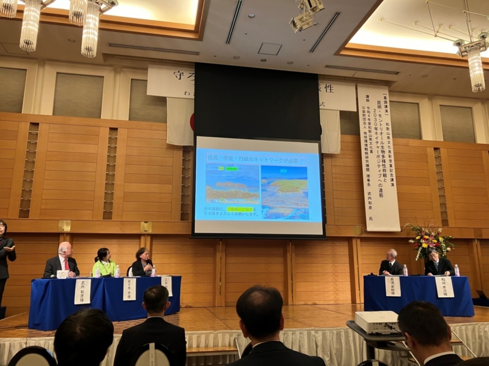 パネルディスカッションの様子