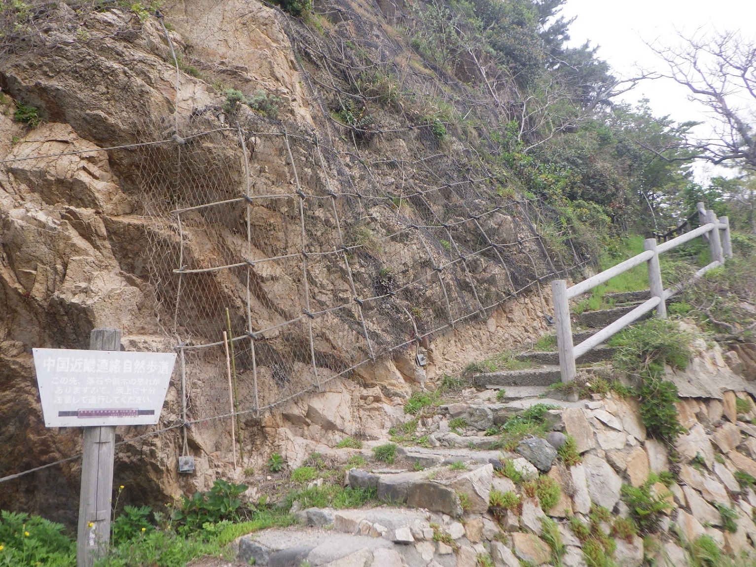 点検のスタート地点（網代港）
