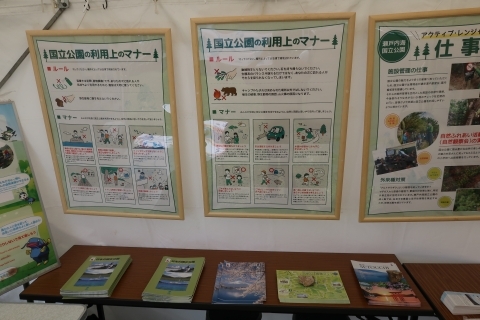 ブース内のパネル展示の様子