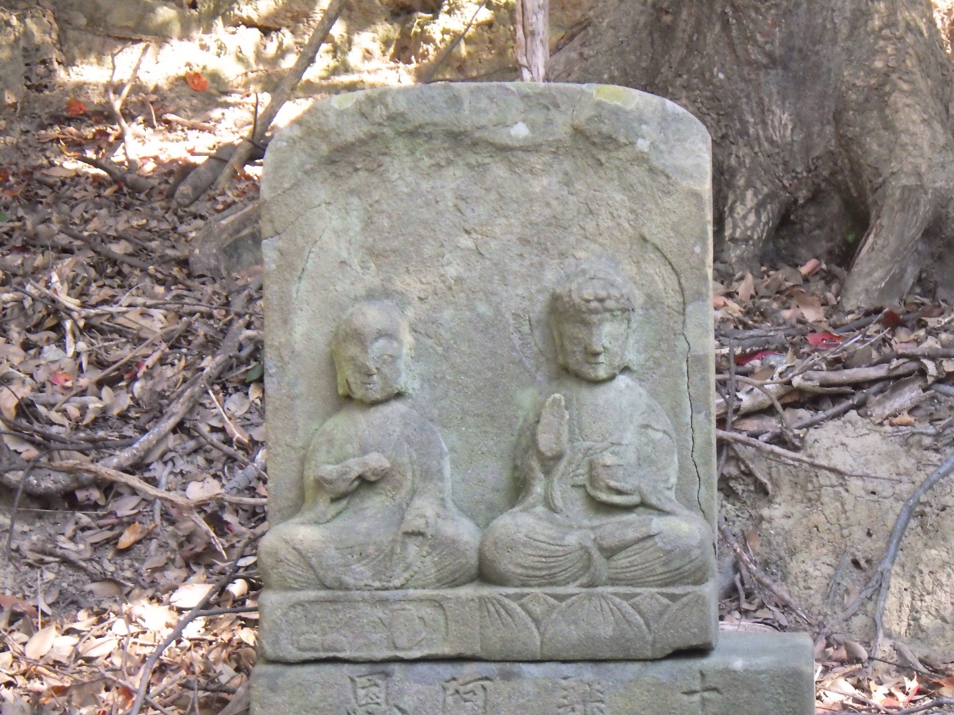 トレイル沿いの石仏