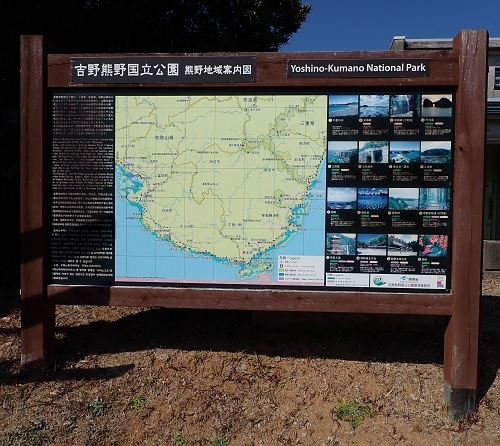 総合案内板の塗装前