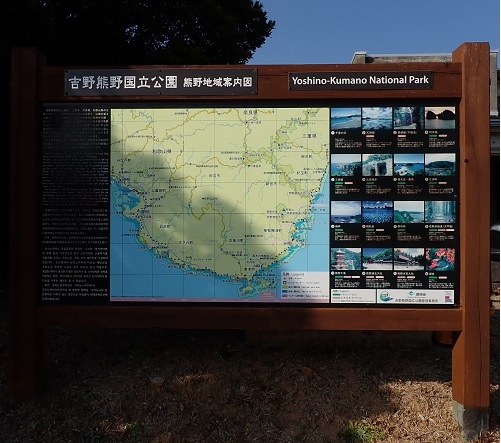 総合案内板は大きいので疲れます(塗装後)