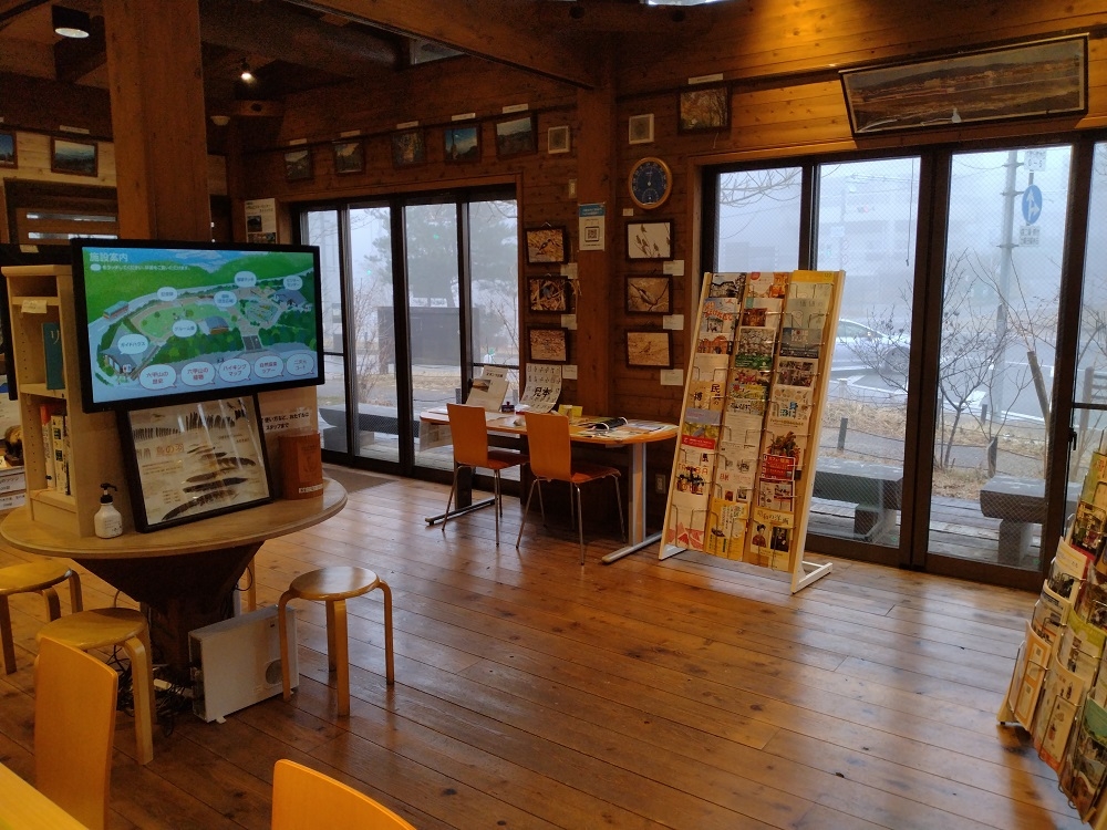 ガイドハウス内の様子