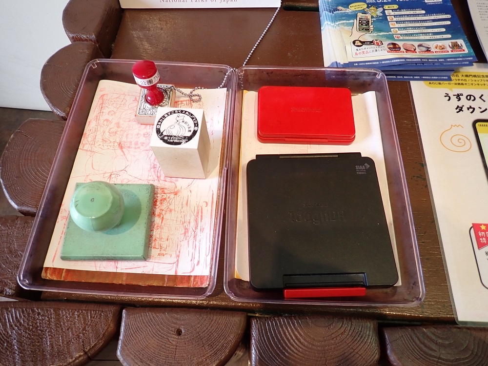 他のスタンプと一緒の場所に設置