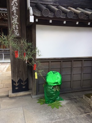 カエルのササ飾り