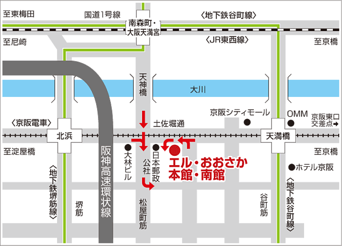 エル・おおさか 会場へのアクセス