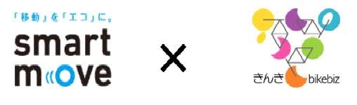 チャレンジ25ロゴ